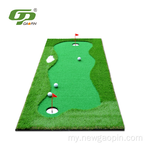 အရည်အသွေးမြင့် Artificial Turf Golf Simulator Mat